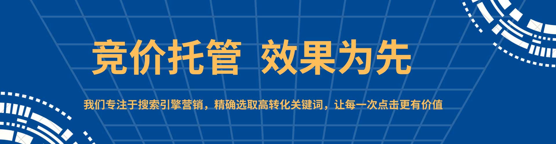 铅山百度信息流