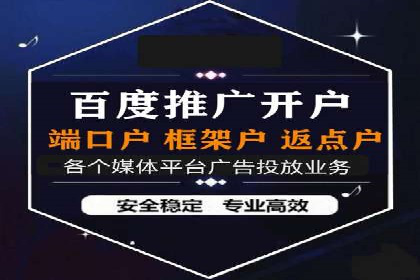 百度关键词推广费用优化技巧